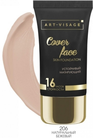 Тональный крем «Cover Face», оттенок Натуральный бежевый