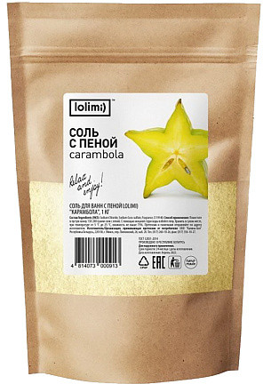 Соль для ванн «Карамбола»