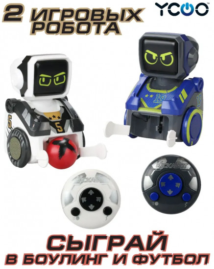Набор игровой «Кикабот»