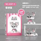 Конструктор из мини-блоков «Ризеншнауцер»