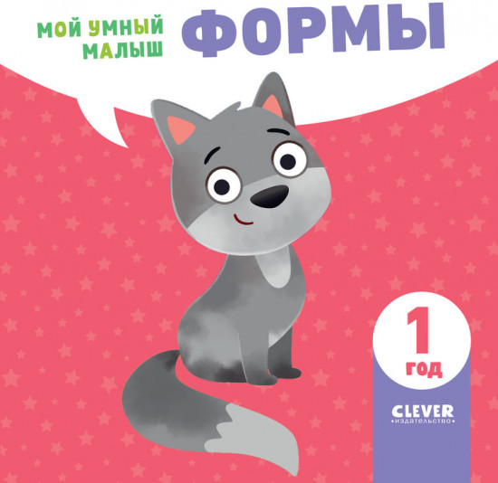 Формы