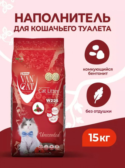 Наполнитель для кошачьего туалета