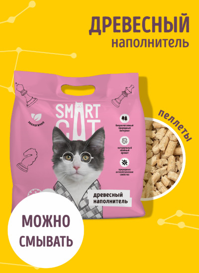 Наполнитель для кошачНаполнитель для кошачьего туалета древесный ьего туалета
