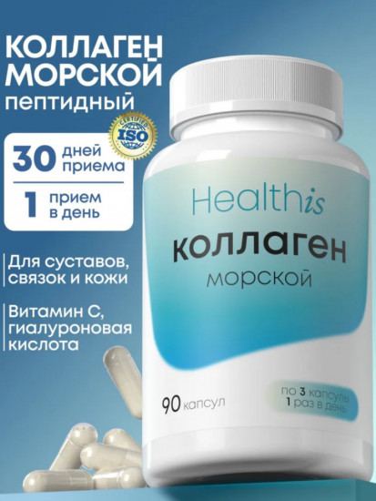 Морской коллаген с гиалуроновой кислотой для суставов, хрящей и связок