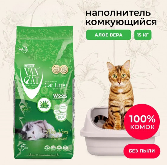 Наполнитель для кошачьего туалета