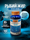 Рыбий жир в капсулах «Fish Oil»
