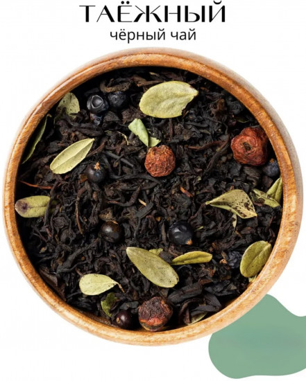Чай черный «Таёжный сбор»