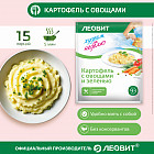 зелень
