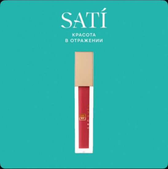 Блеск для губ, тон 04 Cherry bomb