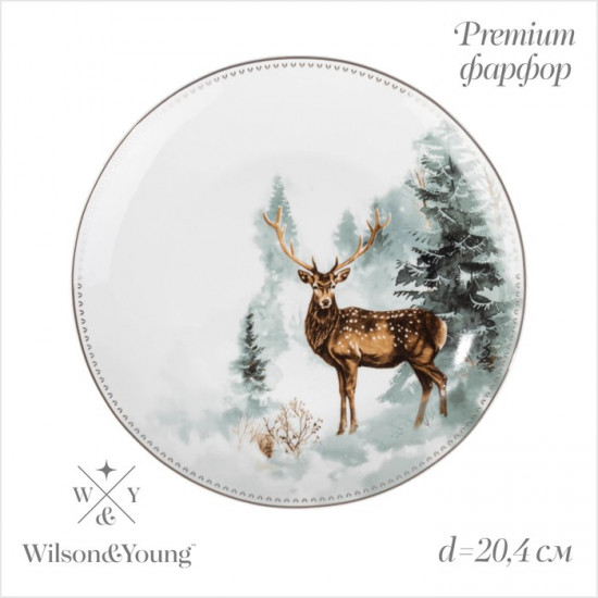 Тарелка «Зимний лес»