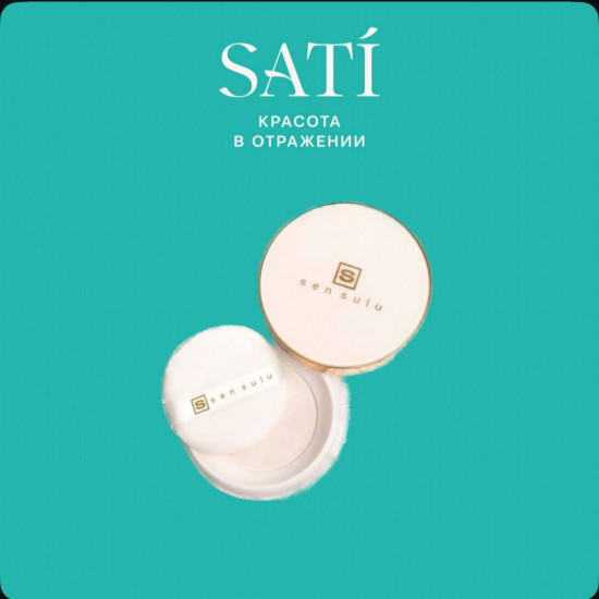 Пудра рассыпчатая, оттенок V2 бежевый