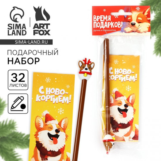 Набор подарочный «С новокоргием!»
