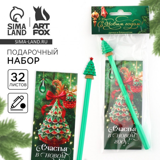 Набор подарочный «Счастья в Новом году!»