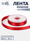 красный