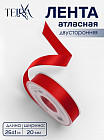 красный