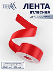 красный