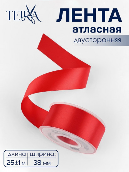 Лента атласная двухсторонняя