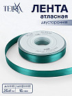 зеленый