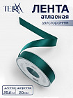 зеленый