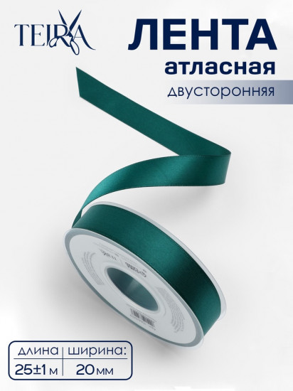 Лента атласная двухсторонняя