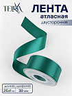 зеленый