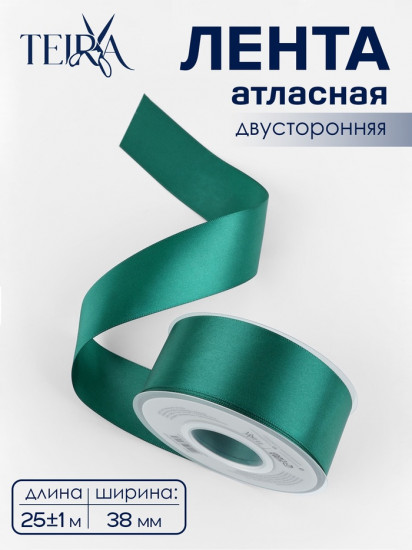 Лента атласная двухсторонняя
