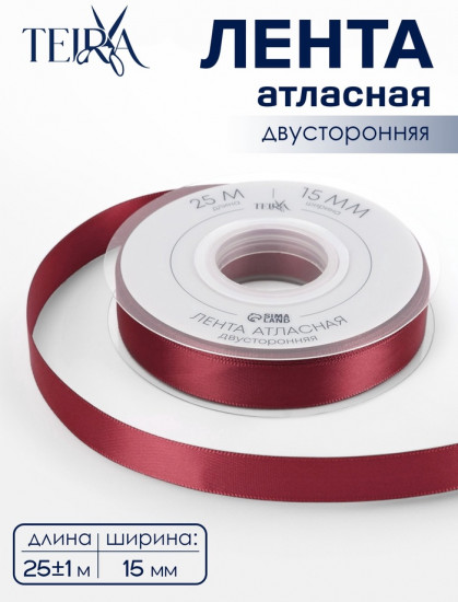 Лента атласная двухсторонняя