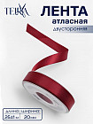 бордовый