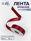 бордовый