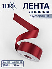 бордовый