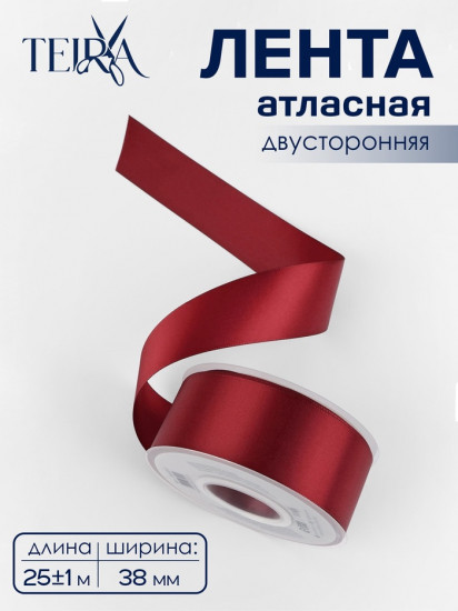 Лента атласная двухсторонняя