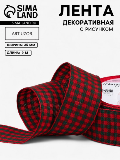 Лента декоративная