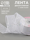 белый