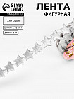 серебристый