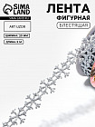 серебристый