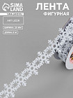белый