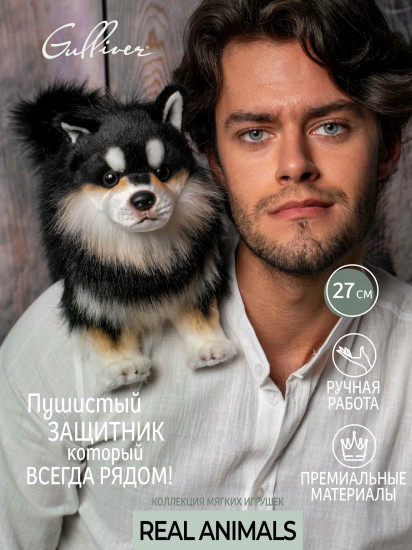 Игрушка мягкая «Финская лайка»