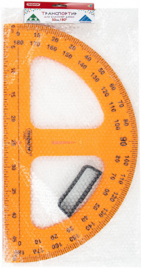 Транспортир для классной доски