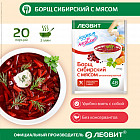 борщ