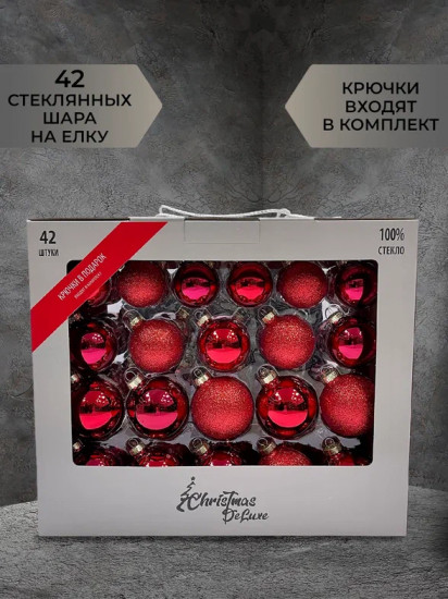 Набор ёлочных шаров «Классический красный»
