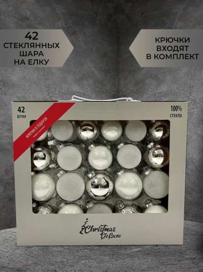 Набор ёлочных шаров «Первый снег»