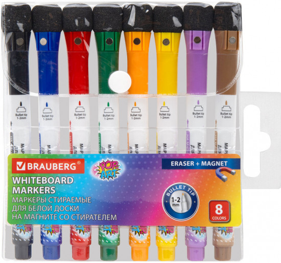 Маркеры на магните со стирателем
