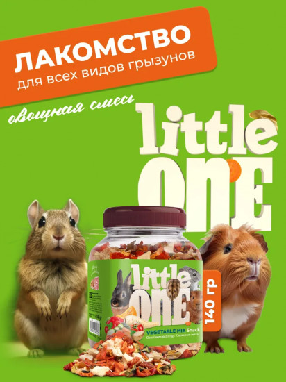 Лакомство для всех видов грызунов «Овощная смесь»