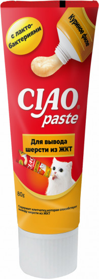 Паста для кошек для вывода шерсти из ЖКТ с лактобактериями «Куриное филе»