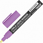 фиолетовый