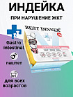 индейка