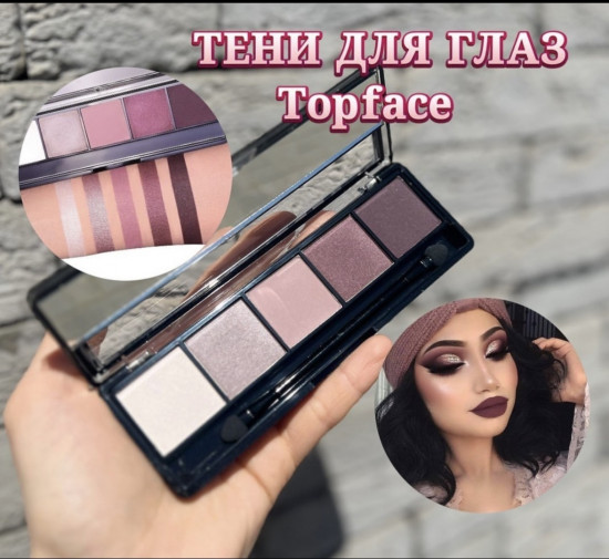 Тени для век «Pro Palette», оттенок 005