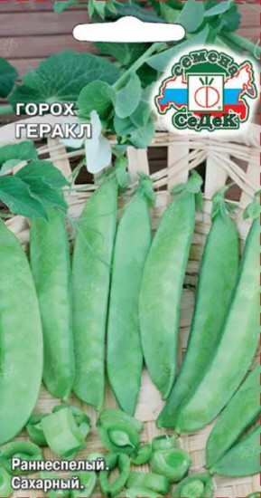 Семена гороха «Геракл»