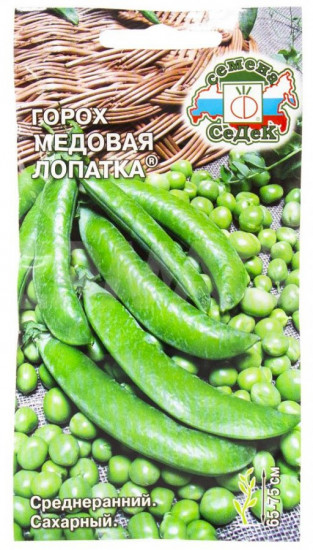 Семена гороха «Медовая лопатка»