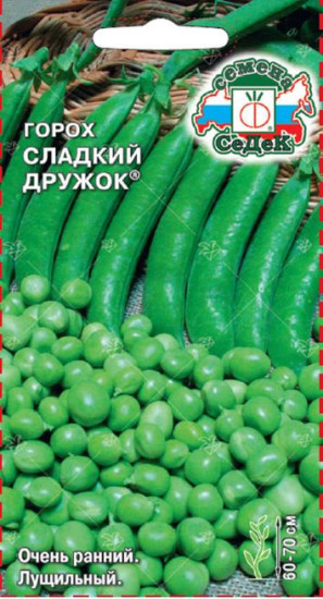 Семена гороха «Сладкий дружок»
